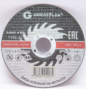  Диск отрезной по металлу 125*2,5*22,2мм  класс Мастер Greatflex