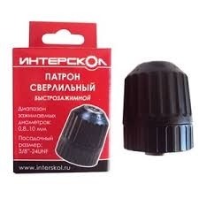 Патрон сверлильный БЗП 0,8- 10 мм 3/8- 24 UNF Интерскол 2163903808100 