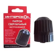 Патрон сверлильный БЗП 0,8- 10 мм 3/8- 24 UNF Интерскол 2163903808100 