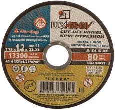 Круг отрезной абразивный по металлу "Луга", 115х1,2х22,2мм