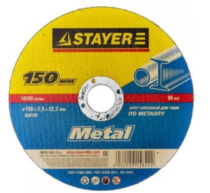 Круг отрезной абразивный STAYER "MASTER" по металлу для УШМ 150х2, 5x22,2мм 1шт