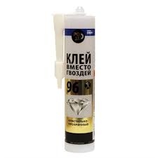 Жидкие гвозди 96 POINT крист.прозрачный 280мл