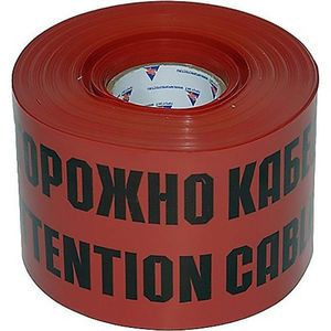 лента сигнальная ЛСЭ-150. 100п.м.х150мм