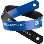 Полотно ЗУБР "ПРОФЕССИОНАЛ" по металлу, биметаллическое 24TPI, шаг 1мм, 300мм, 10шт