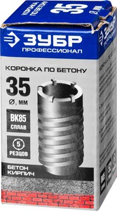 Коронка ЗУБР по бетону, без державки, 35мм, резьбовая посадка коронки М22