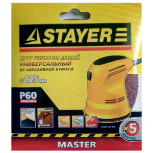 Круг шлифовальный универсальный STAYER "MASTER" из абразивной бумаги на велкро основе, без отверстий