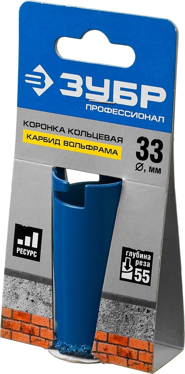 Коронка ЗУБР "ЭКСПЕРТ" c карбид-вольфрамовой крошкой, высота 55мм, 33мм