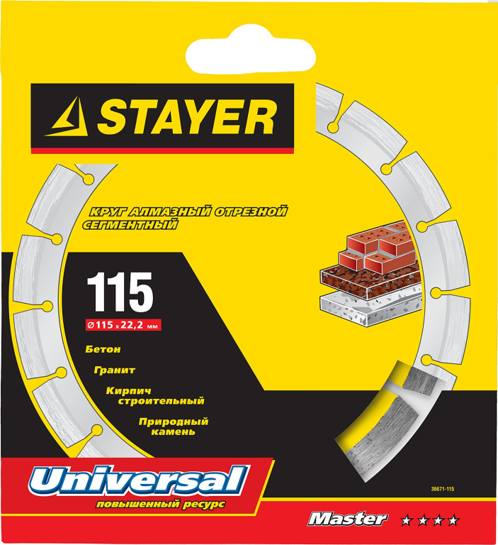 Круг отрезной алмазный STAYER MASTER  сегментный, сухая резка, 22,2х115мм