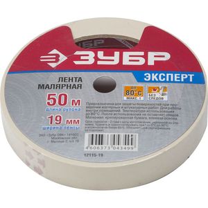 Лента ЗУБР "ЭКСПЕРТ" малярная креповая, 19мм х 50м