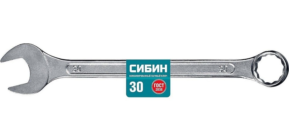 Комбинированный гаечный ключ 30мм, СИБИН
