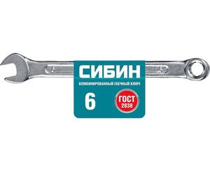 Комбинированный гаечный ключ 6мм, СИБИН
