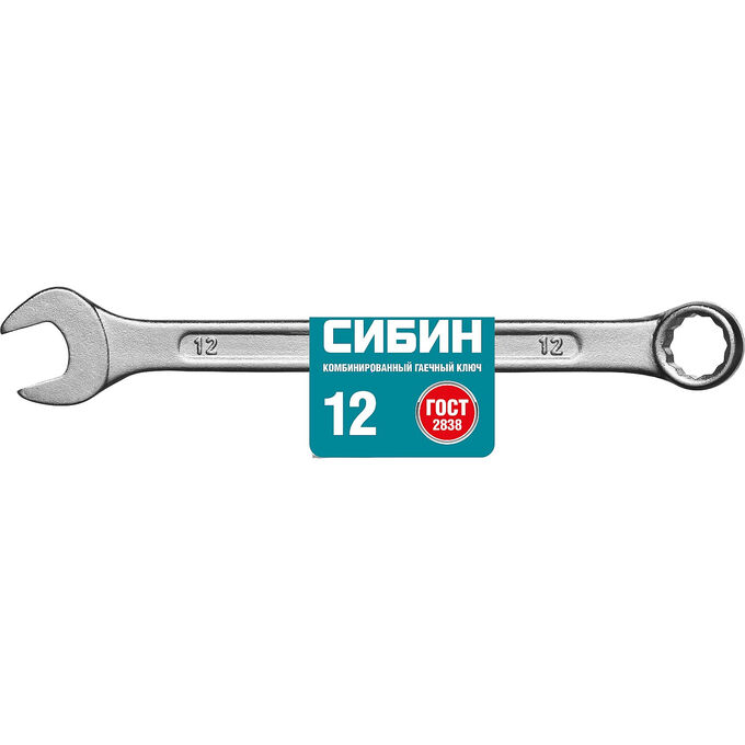Комбинированный гаечный ключ 12мм, СИБИН