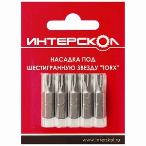  Насадка под шестигранную звезду "Torx" Т10 25 мм (5 шт) Интерскол 2046402500100 