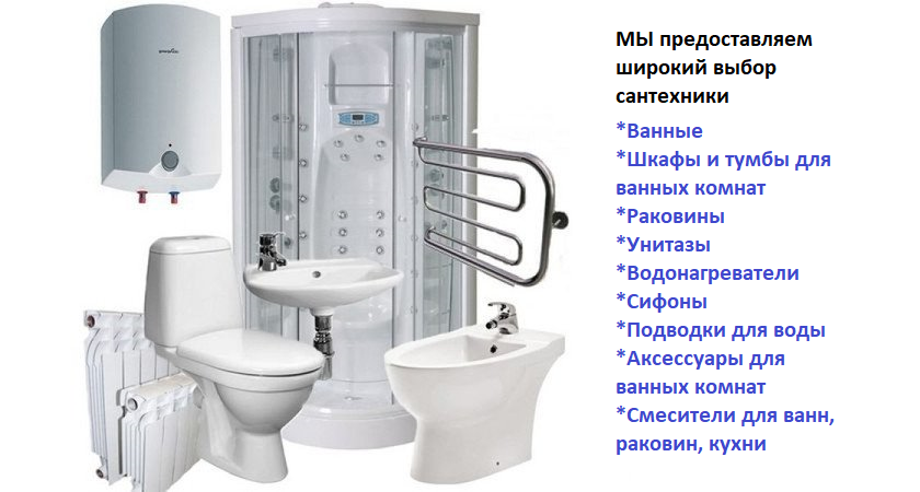 Для боковых баннеров